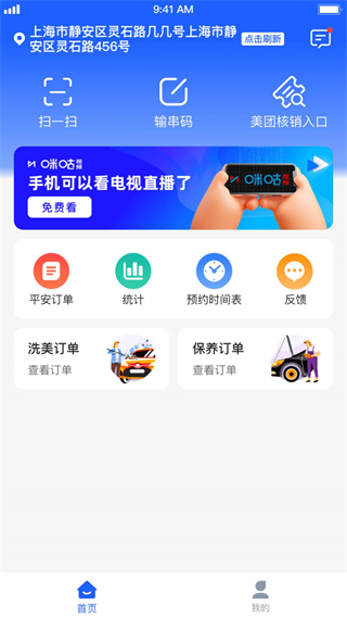 截图4
